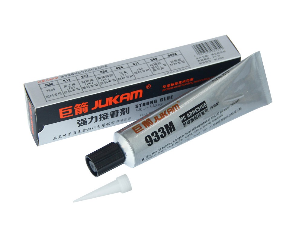 PC塑料膠水-高透明-933M