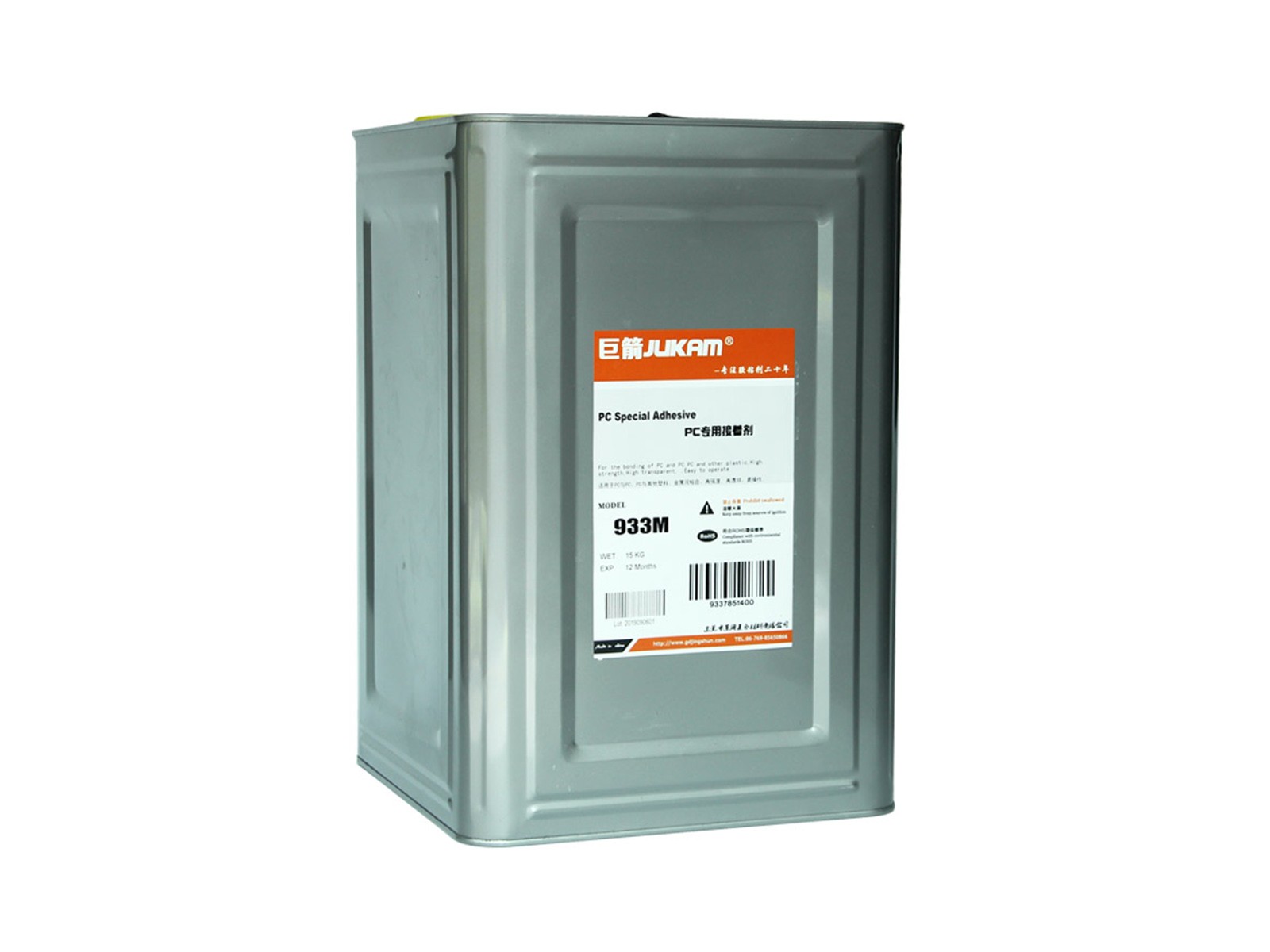 PC塑料膠水-高透明-933M