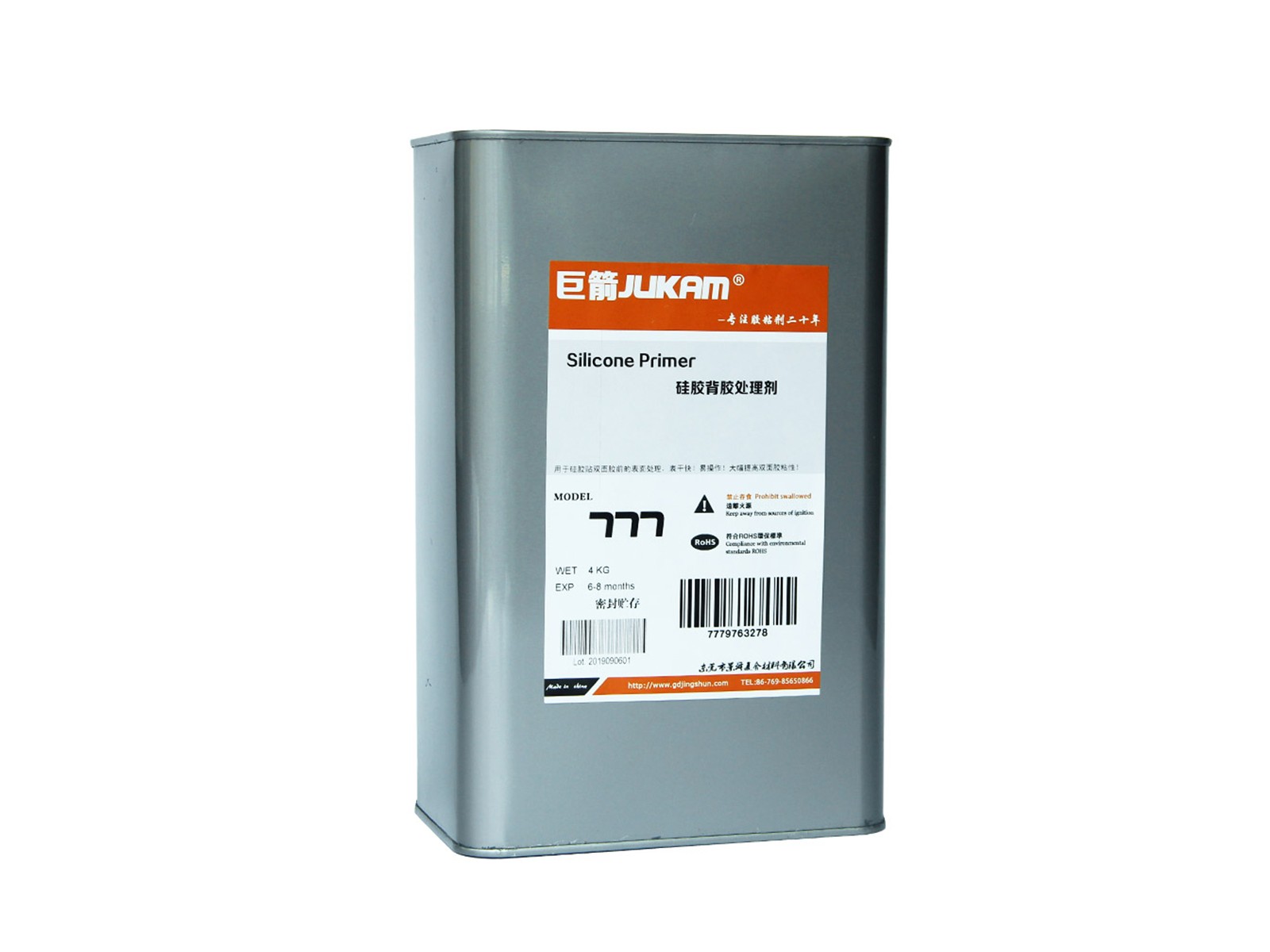 硅膠背膠處理劑-777