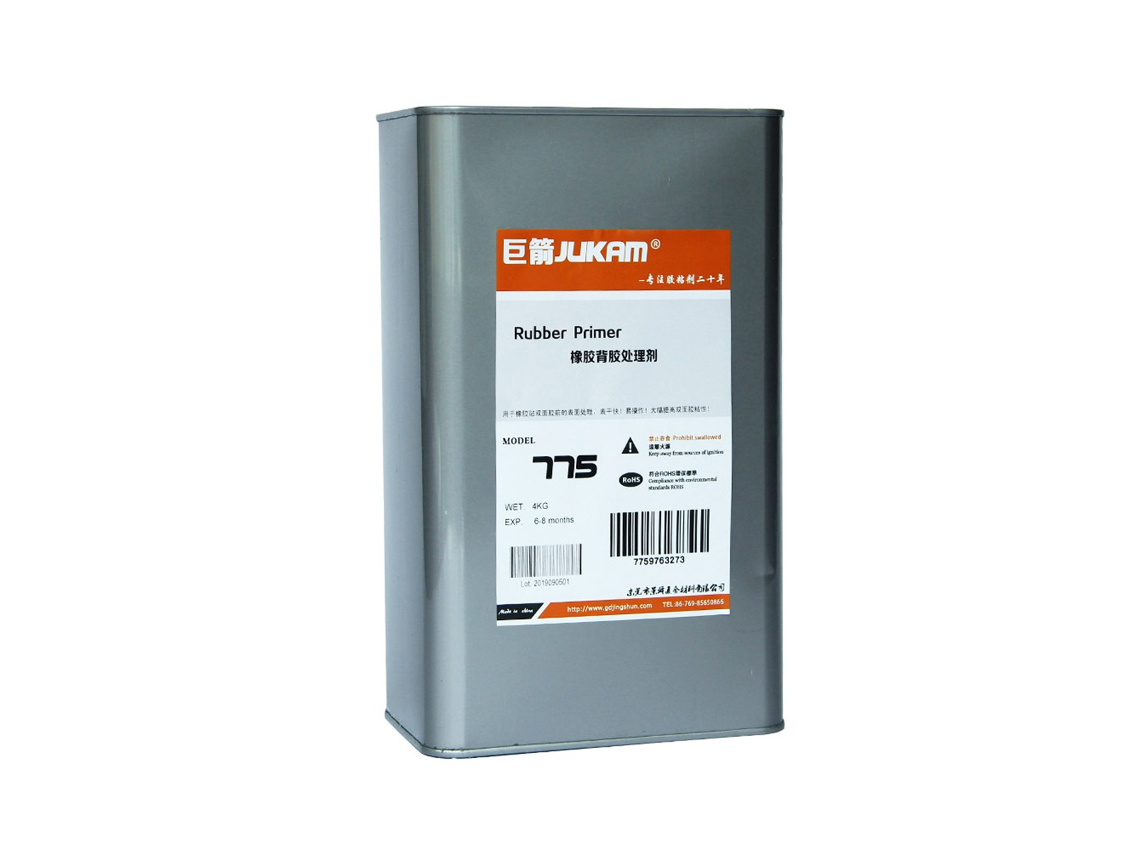 橡膠背膠水-775