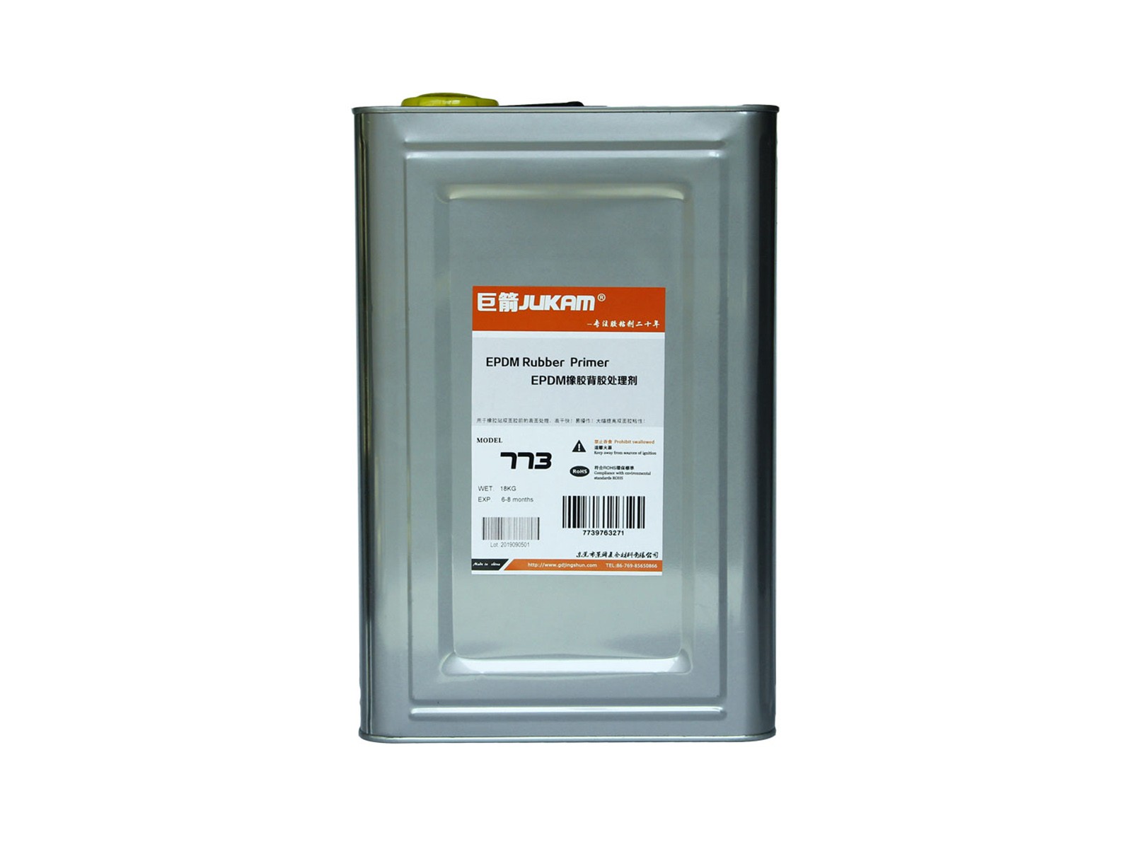 EPDM橡膠背膠處理劑-773 EPDM橡膠背膠處理劑-773