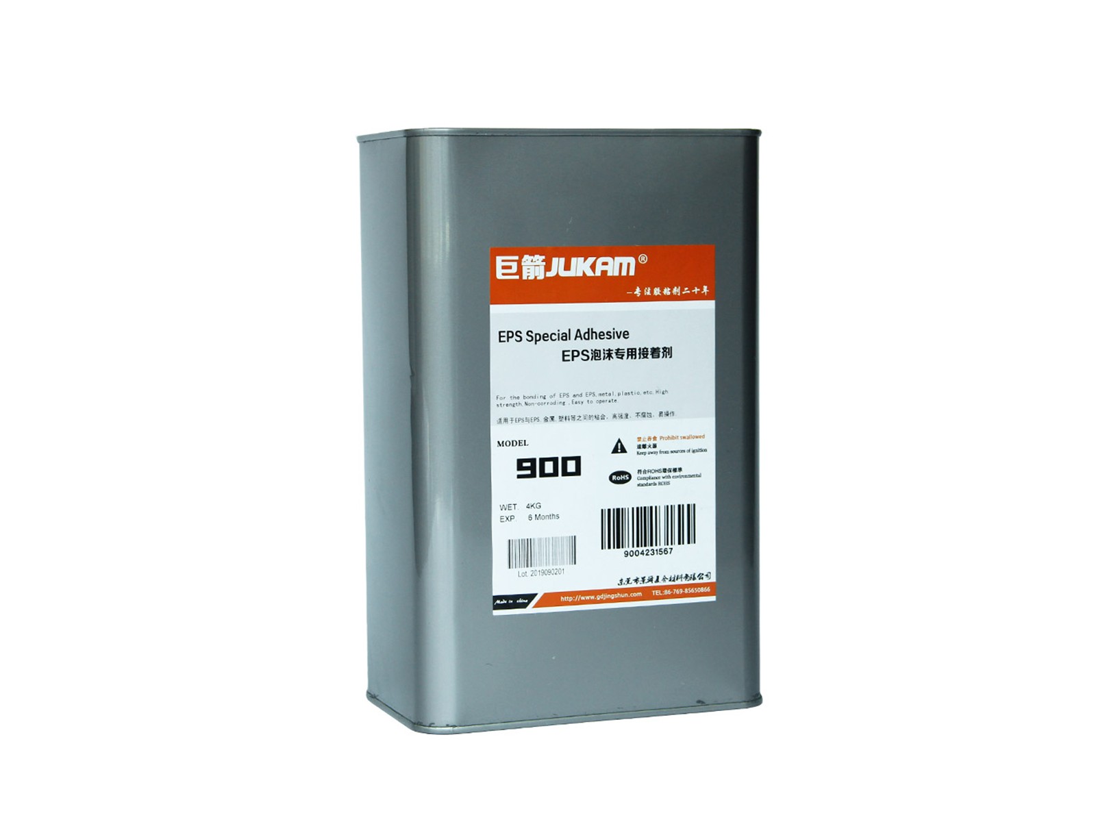 保溫棉專(zhuān)用膠水-900